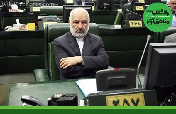نماینده اصفهان: تاکنون مناطق آزاد وبال گردن کشور شده‌اند / استراتژی فعلی مناطق آزاد واردات است