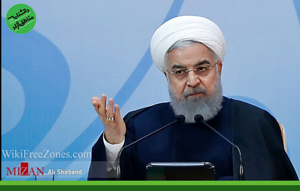  روحانی: تلاش کردیم مناطق آزاد به مراکز تولید و صادرات مبدل شوند