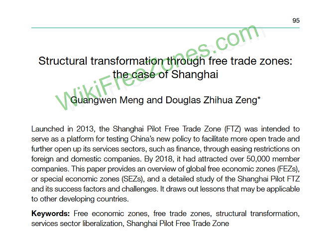 سند: تحول ساختاری از طریق مناطق آزاد تجاری مورد شانگهای