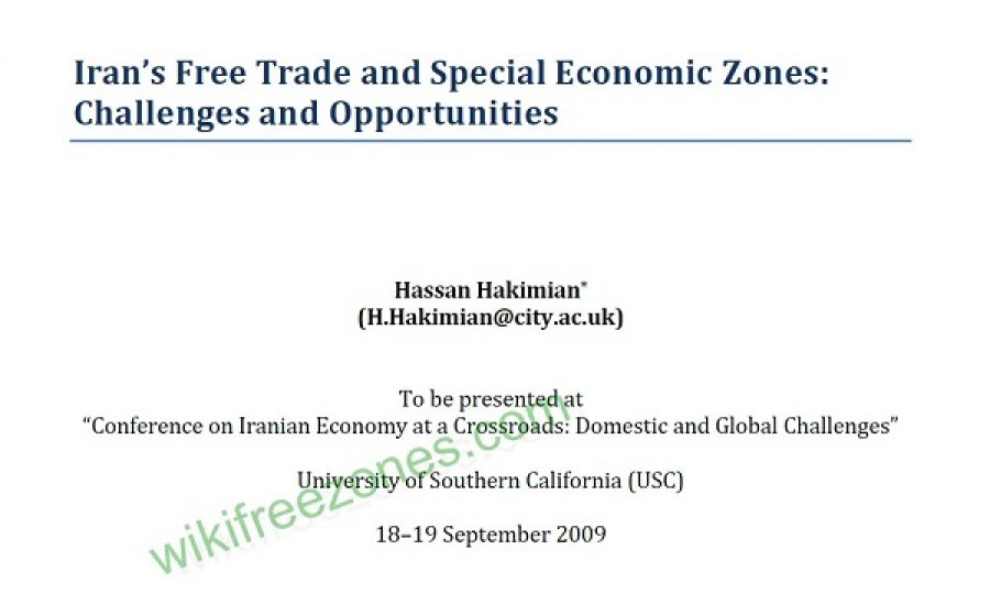 سند: مناطق آزاد تجاری و مناطق ویژه اقتصادی ایران: چالش‌ها و فرصت‌ها