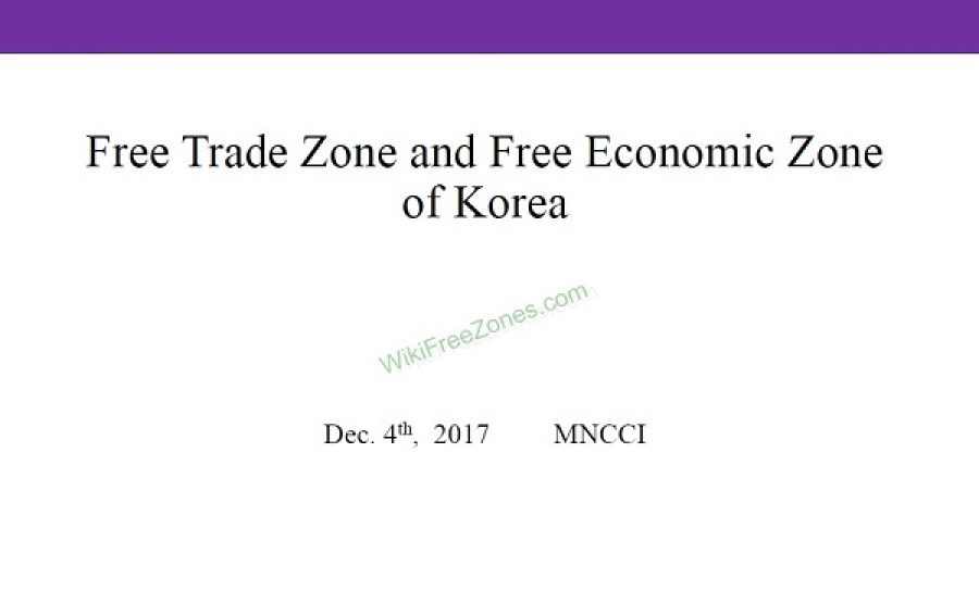 سند: مناطق آزاد تجاری صنعتی کره جنوبی